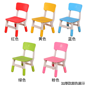 幼儿园儿童塑料椅子可升降靠背椅学生写字椅餐椅板凳加厚可调高度