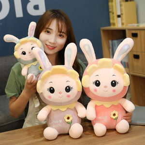 日本zd兔子毛绒玩具小白兔公仔娃娃玩偶儿童生日礼物兔年吉祥玩物