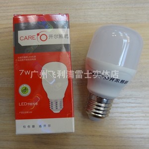 上海开尔LED灯泡E27 LED球泡灯螺旋口7W11W15W20W25W35W8W10W18瓦