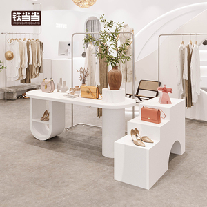 服装店桌子网红软装创意陈列装修设计流水台女装店中间摆放展示台