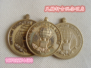 凤麟轩美国公布铜质全球反恐战争服役奖章徽章勋章收藏品一个35元