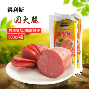 山东得利斯圆火腿肠大块精肉东北香肠腊肉纯肉培根烧烤肠500g