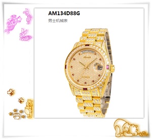 名威表带原装精钢名威手表表带配件钢带原装正品名威零件m134d88g