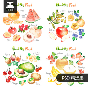 手绘水彩水果水蜜桃火龙果草莓菠萝奇异果青桔樱桃番茄PSD素材图