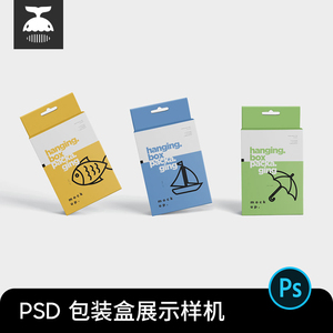 数码产品耳机手机壳数据线包装盒纸盒展示智能贴图样机PSD素材PS