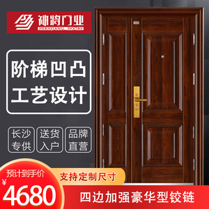 神将防盗门家用顺德超甲级子母门超d级锁芯入户门大门进户门
