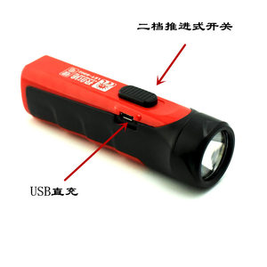 USB直充电小手电学生儿童手电筒家用防停电 夜灯 18650电池可更换