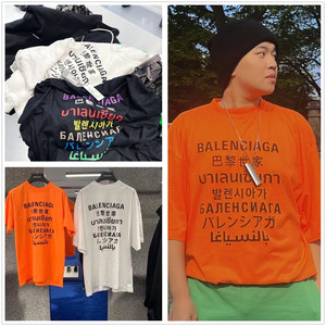代购balenciaga/巴黎世家七国语言彩色字母logo印花短袖t恤男女款