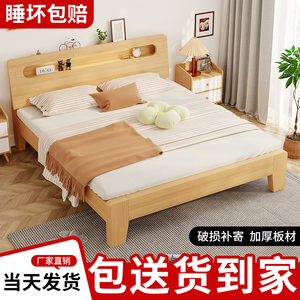 床出租房用一米二单人床成人实木榻榻米床架排骨架1米5双人床家用