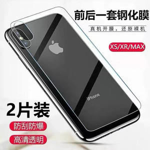 苹果11钢化膜14后膜8P玻璃13promax手机12背膜iPhone15透明XR贴x xsmax镜头贴膜