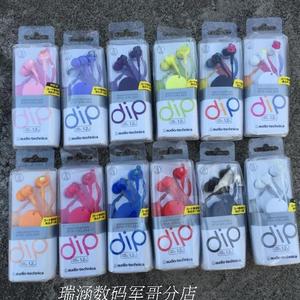二手Audio Technica/铁三角 ATH-CKL203入耳式耳机