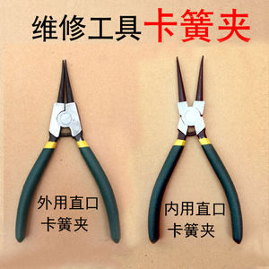 卡簧钳 内卡外卡卡簧钳子 摩托车 踏板车修车工具 电动车随车工具