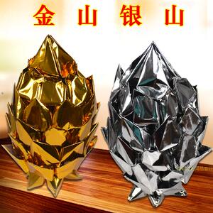 金山银山元宝菠萝莲花塔折纸祭祖用品清明扫墓烧纸纸钱金银纸