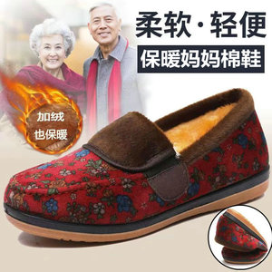 冬季老北京布鞋女棉鞋加绒保暖加厚防滑舒适中老年人妈妈软底棉靴