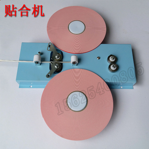 中空玻璃铝条双面胶贴合机 丁基胶条涂布机 手动贴双面胶带贴胶机