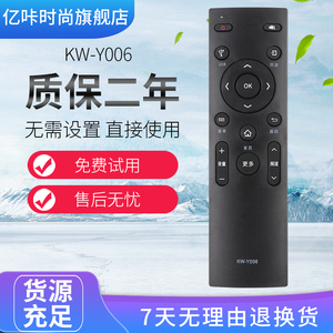 用于康佳液晶电视机 KW-Y006 LED58S1 A55U K32 遥控器
