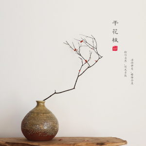 干树枝枯梅花瓶器天然干花枝艺桌面装饰摆件客厅卧室禅意花束侘寂
