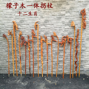 檬子木拐杖老人拐棍实木天然一体龙头凤凰十二生肖红木权杖祝寿