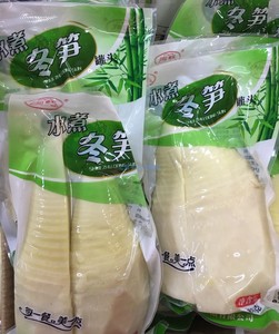 整箱包邮 闽鲜水煮冬笋300g*20代真空包装冬笋春笋笋尖火锅笋脆笋