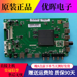 原装夏普LCD-45SF475A主板T.MS648.752配450LDH1-1屏V450HJ1-Q01