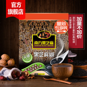 南方鲍鱼黑芝麻糊720g谷物男人营养品即食冲饮黑芝麻糊下面无糖早餐喜欢吗图片