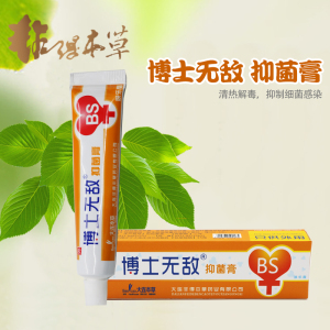大连非得本草博士无敌抑菌膏肤乐霜无激素外用厂家直销