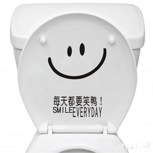 每天都要笑鸭厕所卫生间现代笑脸抽水马桶盖装饰贴纸可爱马桶贴