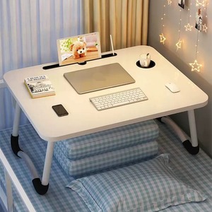 床上小桌子笔记型电脑桌学生宿舍学习桌飘窗卧室小桌板可放键盘棹