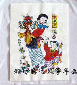 潍坊杨家埠手工印制年画 同顺德杨洛书年画 放风筝年画 学校装饰