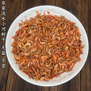 虾干即食安徽特产淡水虾干人吃的小河虾大号海鲜无盐虾皮虾米红虾