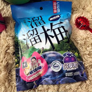 溜溜梅杨幂