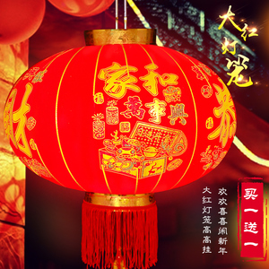 春节别墅大门口灯笼挂饰过新年大门阳台一对带灯插电发光大号过年