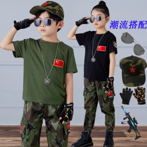 儿童迷彩服套装男童特种兵短袖军训服男孩解放军纯棉女童当兵衣服