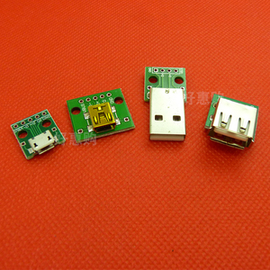 USB公头Micro母座迷你T口Mini母5P焊接板A母充电数据线TYPE-C母头