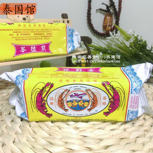 泰国飞机金鱼虾膏马拉盏227克臭虾膏峇拉煎227g