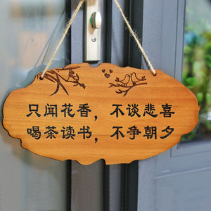 定制木牌美丽庭院木牌门牌指示牌创意个性木牌刻字实木挂牌木质牌