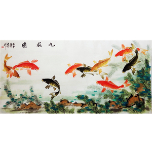 九龙鱼图
