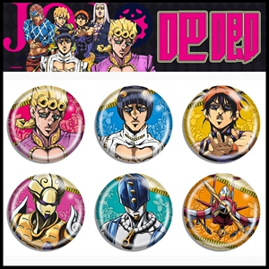 jojo黄金之风 乔鲁诺布加拉提徽章吧唧周边 福葛米斯达纳兰迦胸章