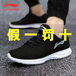 李宁男鞋运动鞋2022冬季老款软底舒适跑步鞋皮面老人家防滑休闲鞋