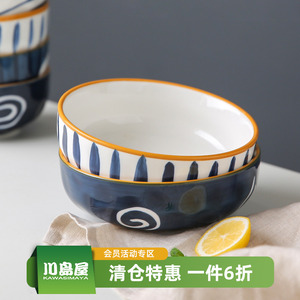 川岛屋青禾日式碗家用单个饭碗泡面碗带盖大汤碗创意个性陶瓷餐具