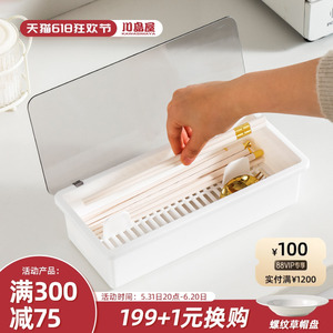 川岛屋筷子收纳盒家用高档新款沥水置物架带盖餐具刀叉勺子筷子盒