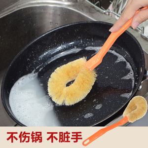不粘油不脏手洗锅刷碗刷长柄刷子厨房清洁工具洗杯子洗碗刷锅用