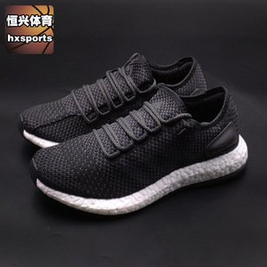 Adidas PureBoost 阿迪达斯男子运动跑步鞋 BA8899 BB6292 CM8238