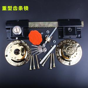 盗锁庭院老式通用型新款农村大铁门锁齿条双开门大门锁木门街扇双