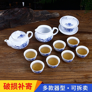 陶瓷茶具套装白瓷茶壶茶杯盖碗泡茶器公道杯小套家用客厅功夫茶具