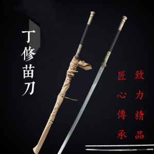 (绣春刀)丁修苗刀沈炼同款长刀黑檀木花纹钢收藏双手刀 未开刃