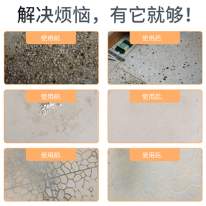 促销石材清洁粉家用瓷砖大t理石台面强力去污渍石英石地板砖磨砂