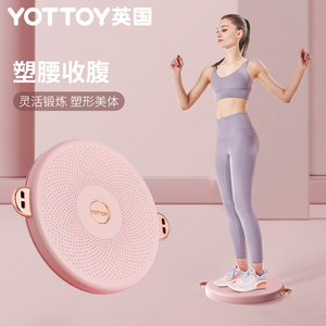 减肥神器瘦身扭腰机