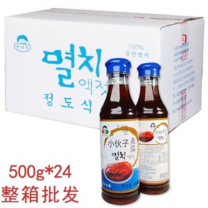 小伙子鱼露500g*24 整箱批发 腌制韩国泡菜银鱼汁潮汕海鲜鱼酱油