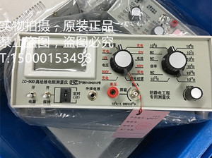 ZC-90系列电线电缆绝缘电阻测量仪高压电阻测量仪 ZC90数字高阻计